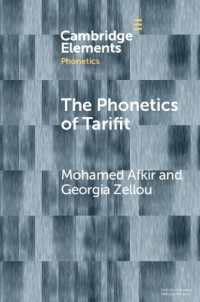 The Phonetics of Tarifit : Variation and Change in a Moroccan Amazigh Language (Elements in Phonetics)