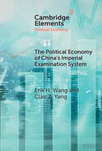 中国の科挙制度の政治経済学<br>The Political Economy of China's Imperial Examination System (Elements in Political Economy)