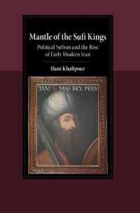 政治的スーフィズムと近世イランの台頭<br>Mantle of the Sufi Kings : Political Sufism and the Rise of Early Modern Iran (Cambridge Studies in Islamic Civilization)