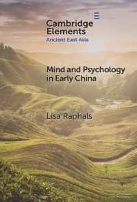 古代中国における心と心理学<br>Mind and Psychology in Early China (Elements in Ancient East Asia)