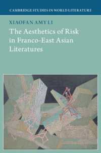 フランス＝東アジア文学におけるリスクの美学<br>The Aesthetics of Risk in Franco-East Asian Literatures (Cambridge Studies in World Literature)