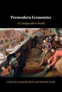前近代の経済：グローバルな視座<br>Premodern Economies : A Global Perspective
