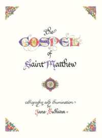 The Illuminated Gospel of Matthew