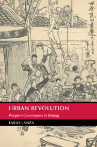 都市革命：北京における人民公社<br>Urban Revolution : People's Communes in Beijing (Cambridge Studies in the History of the People's Republic of China)
