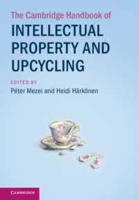 ケンブリッジ版　知的所有権とアップサイクリング・ハンドブック<br>The Cambridge Handbook of Intellectual Property and Upcycling (Cambridge Law Handbooks)