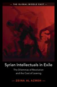 Syrian Intellectuals in Exile : The Dilemmas of Revolution and the Cost of Leaving (The Global Middle East)