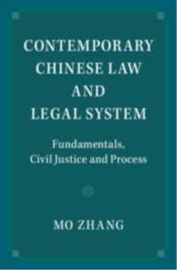 現代中国法・法システム<br>Contemporary Chinese Law and Legal System : Fundamentals, Civil Justice and Process