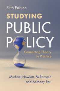 Studying Public Policy : Connecting Theory to Practice （5TH）