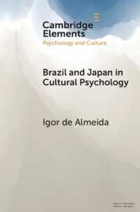 文化心理学におけるブラジルと日本<br>Brazil and Japan in Cultural Psychology (Elements in Psychology and Culture)