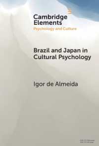 文化心理学におけるブラジルと日本<br>Brazil and Japan in Cultural Psychology (Elements in Psychology and Culture)