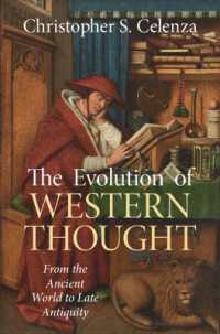 西洋思想の進化：古代から近代初期まで<br>The Evolution of Western Thought: Volume 1, from the Ancient World to Late Antiquity : A New History, from Antiquity to the Early Modern Era