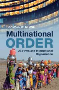 アメリカの多国籍企業と国際機関<br>Multinational Order : US Firms and International Organization