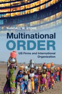 アメリカの多国籍企業と国際機関<br>Multinational Order : US Firms and International Organization