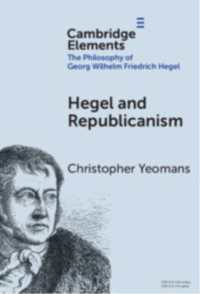 ヘーゲルと共和主義<br>Hegel and Republicanism : Non-Domination, Economics, and Political Participation (Elements in the Philosophy of Georg Wilhelm Friedrich Hegel)
