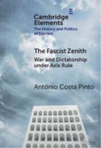 ファシズムの頂点：枢軸国支配下の戦争と独裁<br>The Fascist Zenith : War and Dictatorship under Axis Rule (Elements in the History and Politics of Fascism)
