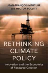 気候政策を再考する：イノベーションと資源創出の経済学<br>Rethinking Climate Policy : Innovation and the Economics of Resource Creation