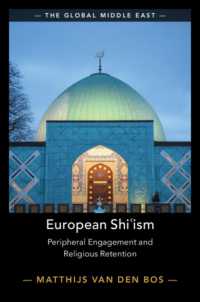 ヨーロッパのシーア派<br>European Shiʿism : Peripheral Engagement and Religious Retention (The Global Middle East)