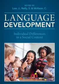 言語発達：個人差の社会的文脈<br>Language Development