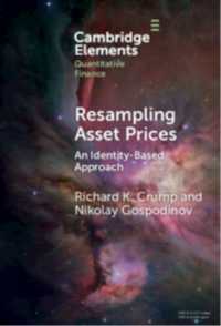 資産価格の再サンプリング<br>Resampling Asset Prices : An Identity-Based Approach (Elements in Quantitative Finance)