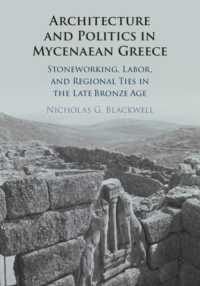 ミケーネ時代ギリシアにおける建築と政治<br>Architecture and Politics in Mycenaean Greece : Stoneworking, Labor, and Regional Ties in the Late Bronze Age