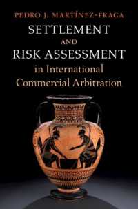 国際商事仲裁における和解とリスク評価<br>Settlement and Risk Assessment in International Commercial Arbitration