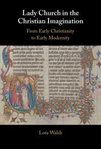キリスト教的想像力におけるレディ・チャーチ：キリスト教初期から近代初期まで<br>Lady Church in the Christian Imagination : From Early Christianity to Early Modernity