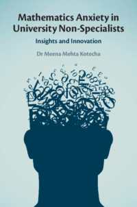 数学嫌いの心理学：大学の非専門家の不安を分析する<br>Mathematics Anxiety in University Non-Specialists : Insights and Innovation
