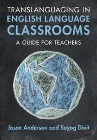 英語教室におけるトランスランゲージング：教師のためのガイド<br>Translanguaging in English Language Classrooms : A Guide for Teachers
