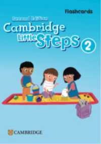 Cambridge Little Steps Level 2 Flashcards (Cambridge Little Steps) （2ND）