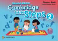 Cambridge Little Steps Level 2 Phonics Book (Cambridge Little Steps) （2ND）