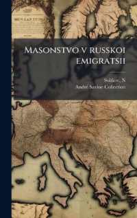Masonstvo v russkoi emigratsii