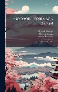 Motoori Norinaga zensh