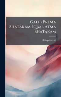 Galib Prema Shatakam-Iqbal Atma Shatakam