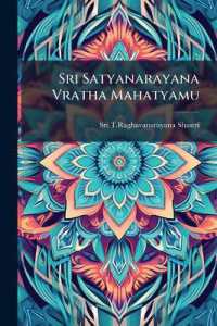 Sri Satyanarayana Vratha Mahatyamu