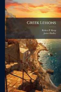 Greek Lessons