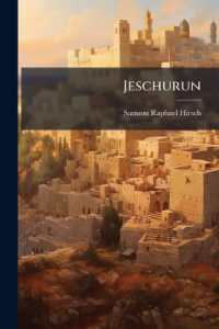 Jeschurun