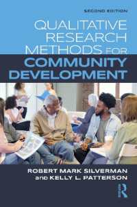 コミュニティ開発のための質的研究法（第２版）<br>Qualitative Research Methods for Community Development （2ND）