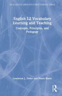 第二言語としての英語の語彙学習・教育：概念・原理・教授法<br>English L2 Vocabulary Learning and Teaching : Concepts, Principles, and Pedagogy (Esl & Applied Linguistics Professional Series)