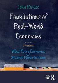 現実世界の経済学の基礎（第３版）<br>Foundations of Real-World Economics : What Every Economics Student Needs to Know （3RD）