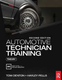 Automotive Technician Training: Theory （2ND）