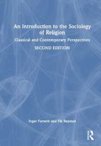 宗教社会学入門（第２版）<br>An Introduction to the Sociology of Religion : Classical and Contemporary Perspectives （2ND）