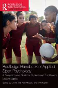 ラウトレッジ版　応用スポーツ心理学ハンドブック（第２版）<br>Routledge Handbook of Applied Sport Psychology : A Comprehensive Guide for Students and Practitioners (Routledge International Handbooks) （2ND）