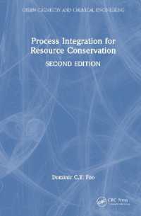 資源保護のためのプロセス統合（第２版）<br>Process Integration for Resource Conservation (Green Chemistry and Chemical Engineering) （2ND）