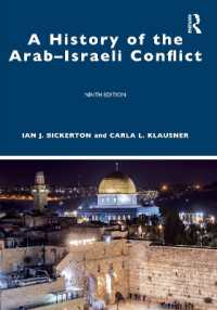アラブ・イスラエル紛争（第９版）<br>A History of the Arab-Israeli Conflict （9TH）