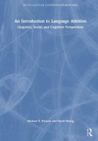 言語退化入門：言語・社会・認知的視座<br>An Introduction to Language Attrition : Linguistic, Social, and Cognitive Perspectives (Second Language Acquisition Research Series)