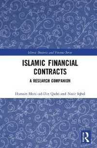 イスラム金融における契約：研究必携<br>Islamic Financial Contracts : A Research Companion (Islamic Business and Finance Series)