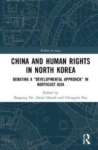 中国と北朝鮮の人権問題<br>China and Human Rights in North Korea : Debating a 'Developmental Approach' in Northeast Asia (Politics in Asia)