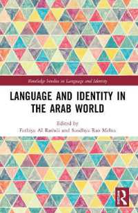 Language and Identity in the Arab World (Routledge Studies in Language and Identity)