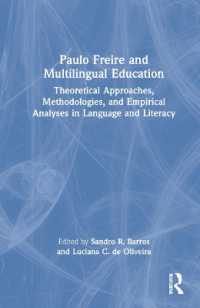 パウロ・フレイレと多言語教育<br>Paulo Freire and Multilingual Education : Theoretical Approaches, Methodologies, and Empirical Analyses in Language and Literacy