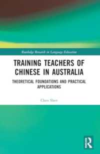Training Teachers of Chinese in Australia : Theoretical Foundations and Practical Applications (Routledge Research in Language Education)